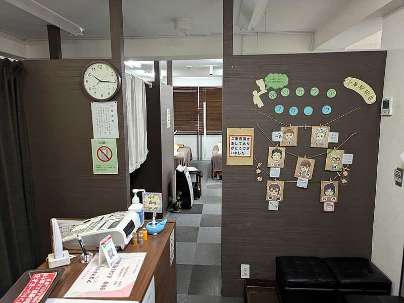 店舗原状回復工事