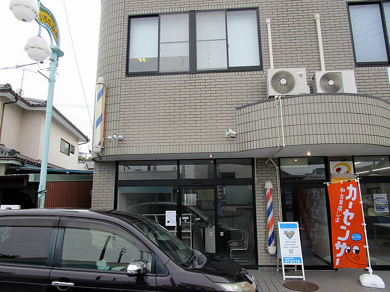 原状回復工事　看板撤去