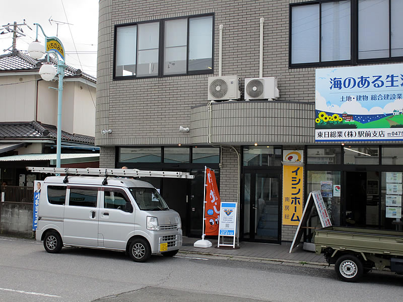 原状回復工事　看板撤去