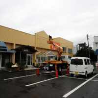 原状回復工事　看板撤去