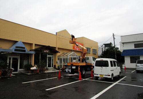 原状回復工事　看板撤去